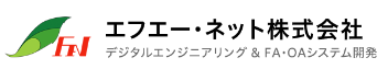 業務改善コンサルティングサービス