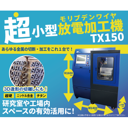 TX150アイコンバナー_アートボード
