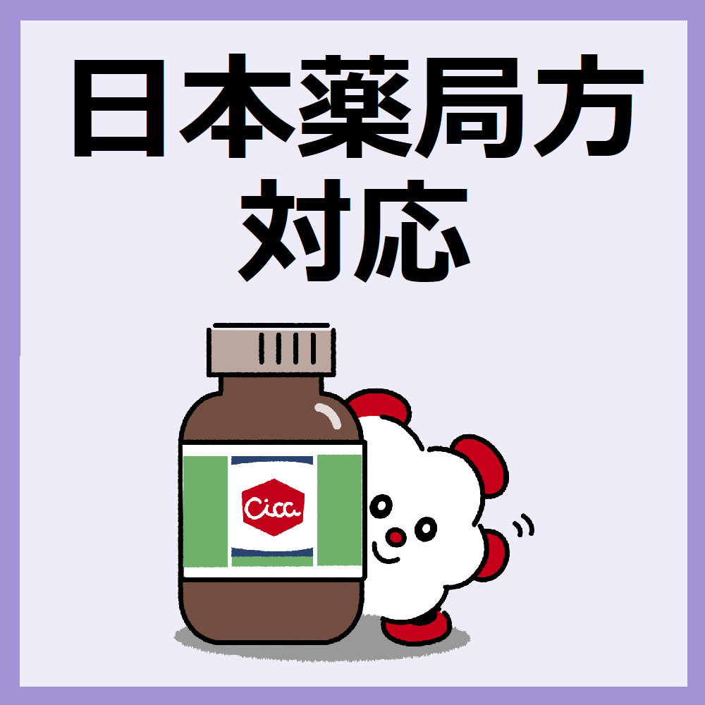 硫酸呈色物試験用試薬 | 関東化学株式会社 - Powered by