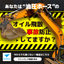 Are you doing it? 【Initial oil scatter prevention】