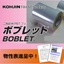 Wear and bending resistant biaxially oriented PBT film "Boblet" *Physical properties table available