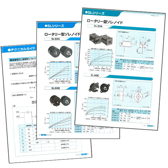 SC無音ソレノイド 電磁アクチュエーター』※総合カタログ進呈 | エス