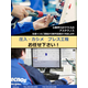 12ﾌﾟﾚｽ機.jpg
