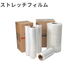 富士工業プライベートブランド商品