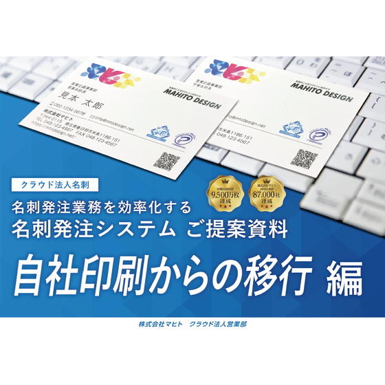スクリーンショット 2025-07-01 094918.png