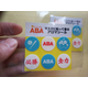 20&phi;6ｐ入り.jpg