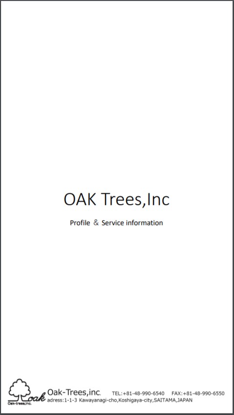 テープ製品カタログ