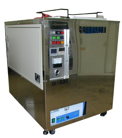電解超音波洗浄装置『α-500システム』