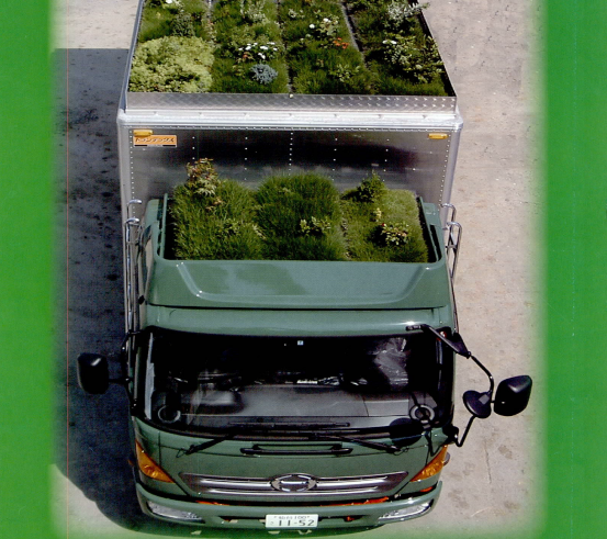 T.K式緑化　みどりの装置