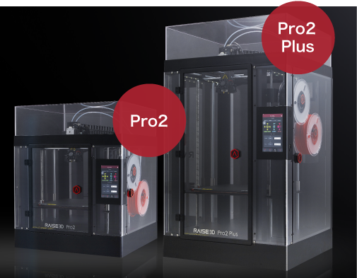 3Dプリンター『Raise3D Pro2/Pro2 Plus』