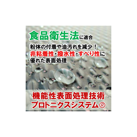 IPROS38036378892207729247.jpeg