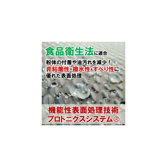 IPROS38036378892207729247.jpeg