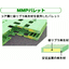 Logistics pallet "MMP pallet"