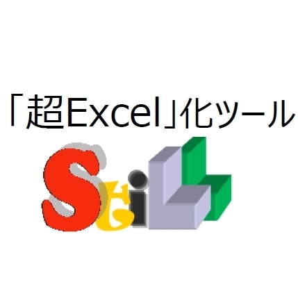 プラットフォーム『StiLL』