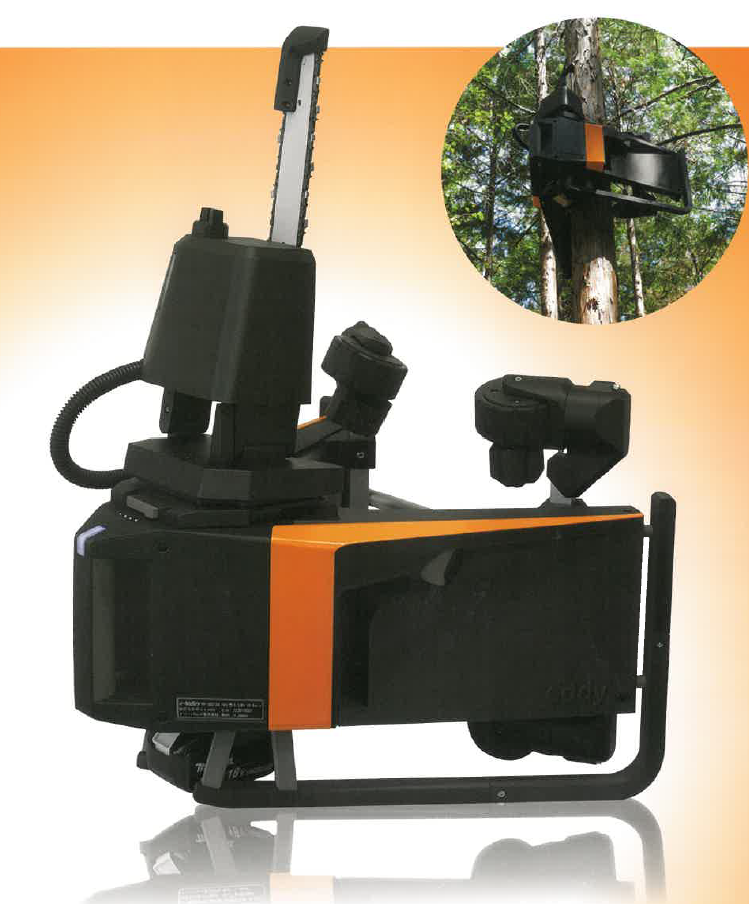 自動枝打ちロ  ボット『eddy』