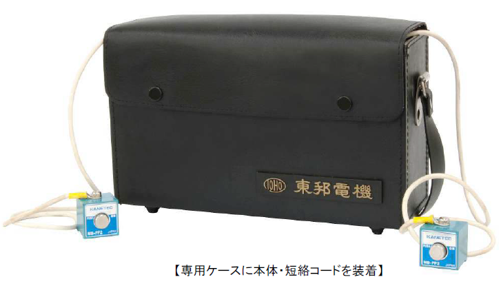 軌道短絡器『TB1084-01』＜踏切制御子用＞ 東邦電機工業 | イプロス