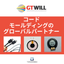 Cable harnesses, etc. GT WILL [Authorized Dealer]