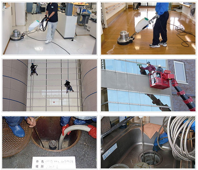 株式会社コスモワールド　事業紹介