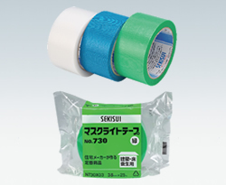 建築建材向け『マスクライトテープ No.730』