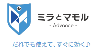 分離型Dual Camera『ミラとマモル』