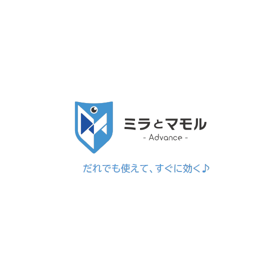 ミラとマモル1.png