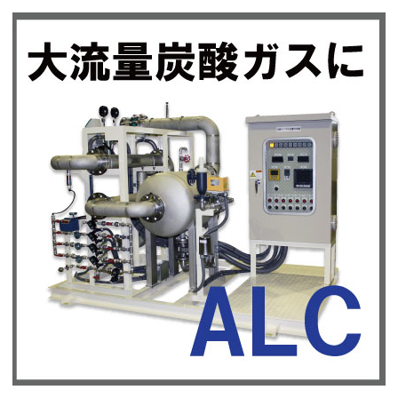ALC.jpg