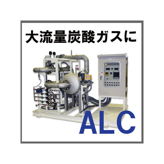 ALC.jpg