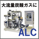 ALC.jpg