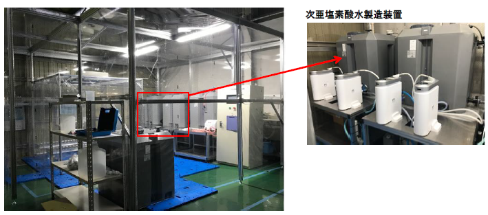 業務用消臭除菌水『WTC-AB300』