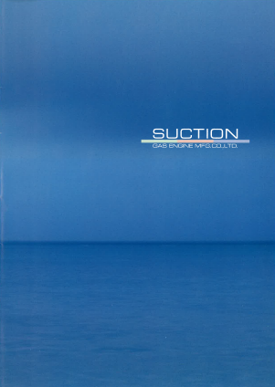 産業用機器　製品カタログ