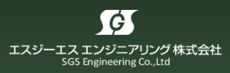 ガラス製造設備　設計サービス