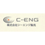 【宿泊施設導入事例】石和常盤ホテル様