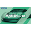Promotional video [Heat dissipation and electromagnetic wave shielding resin molded products]