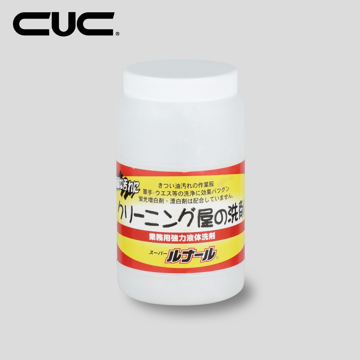 9620 スーパールナール（洗剤1kg）