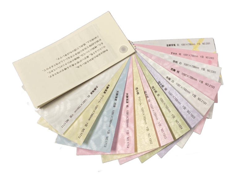 通販 送料無料  和紙 | イプロスものづくり 週刊誌