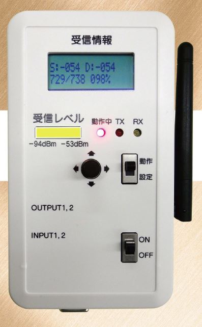 通信チェッカー『TesBee』