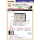 画像センサ徹底活用ガイド 運用編.png