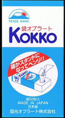 袋型オブラート