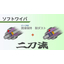 電動アクチュエータ向けダストシールソフトワイパBIHO・BIHI