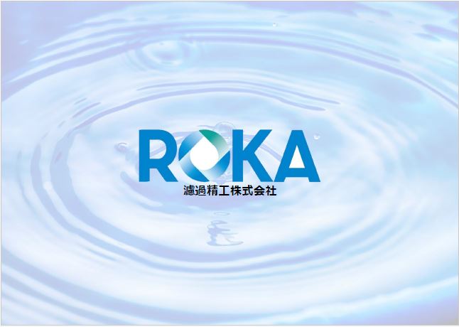 クーラントろ過装置の基礎知識　※意外と知らない費用対効果を解説！