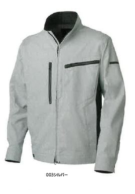 【総合カタログ進呈】作業着・制服ならお任せください！