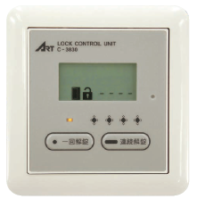 電気錠制御盤システム『C-3830シリーズ』 アート | イプロスものづくり
