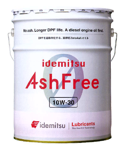 アッシュフリー20L ディーゼルオイル ディーゼルエンジンオイル『AshFree(アッシュフリー