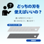 白刃(グレー刃)と黒刃は何が違うの？