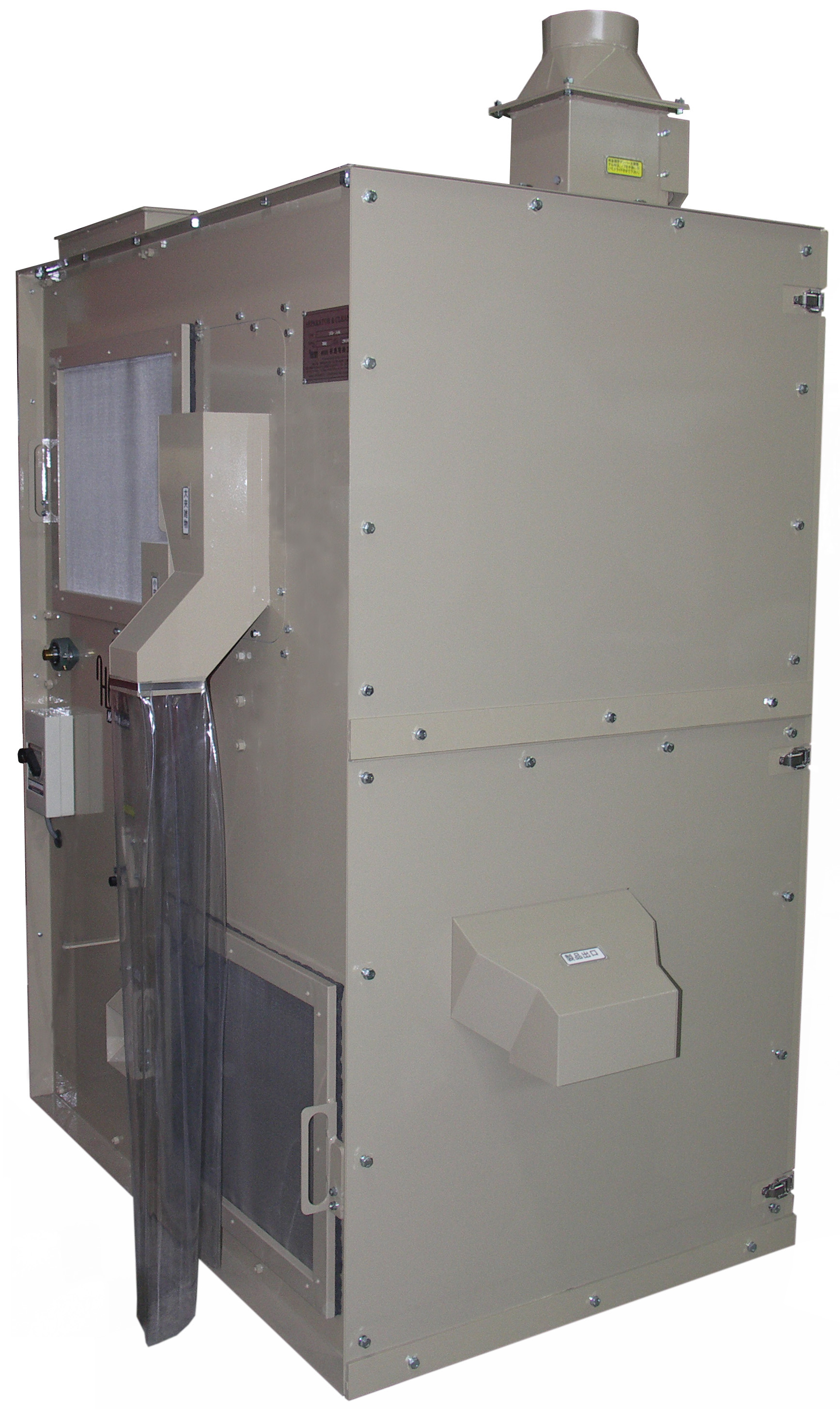 小型穀類選別機　『SPDシリーズ』