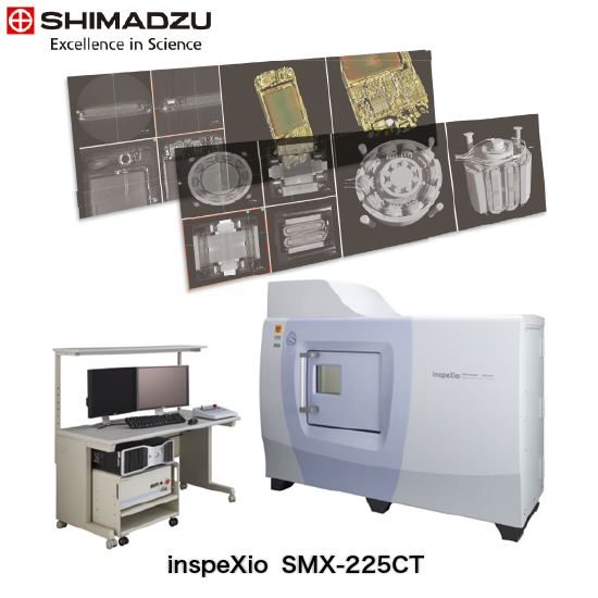 CTスキャナ inspeXio SMX-225CT FPD HR | システムクリエイト