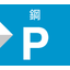鋼ワークのバリ取りでお困りの方へ！