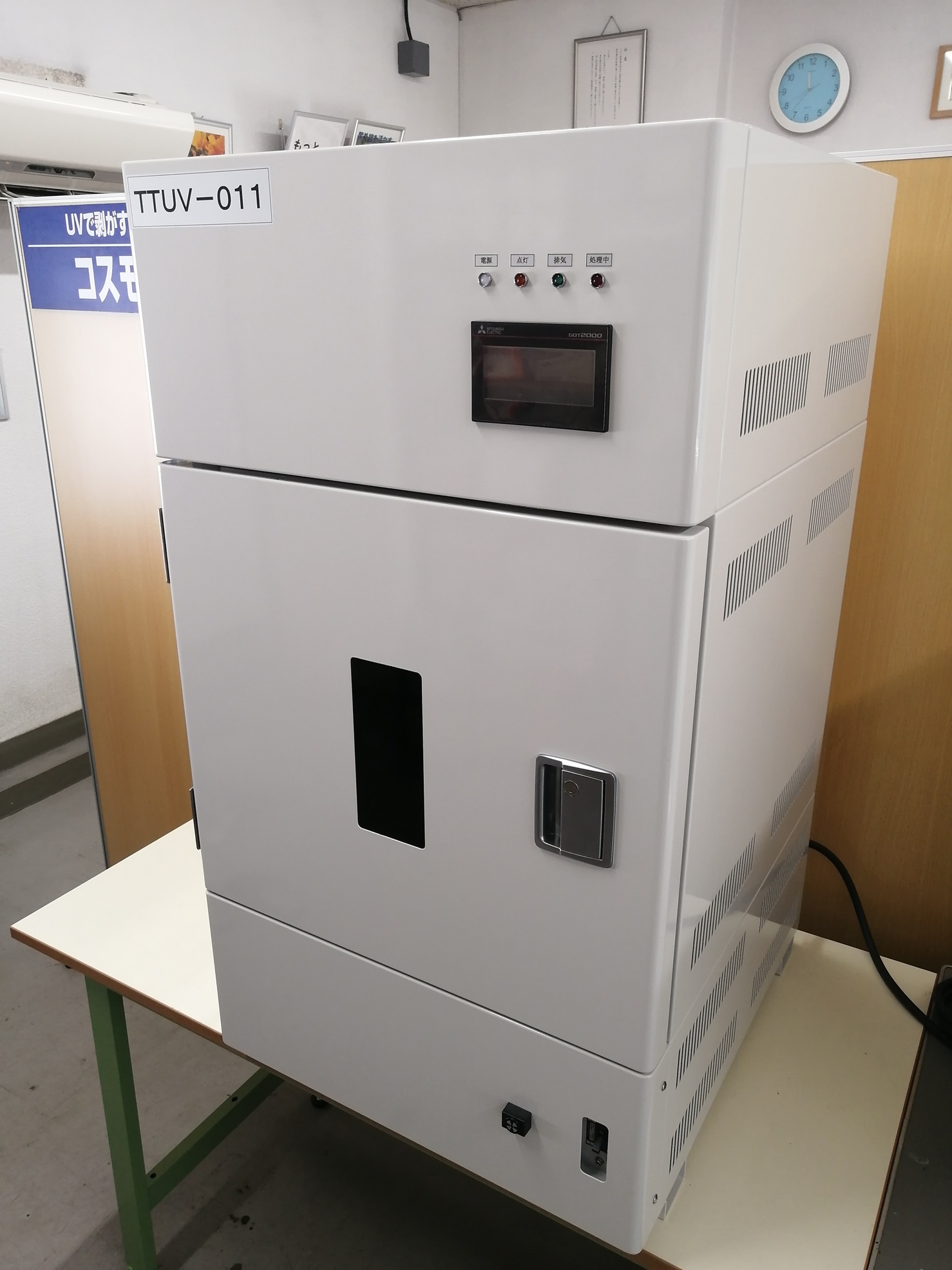 テーブルトップ紫外線照射装置【回転機構付、幅広いサイズに対応】