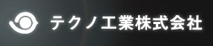 硬質アルマイト処理サービス『ハーダーマイト』