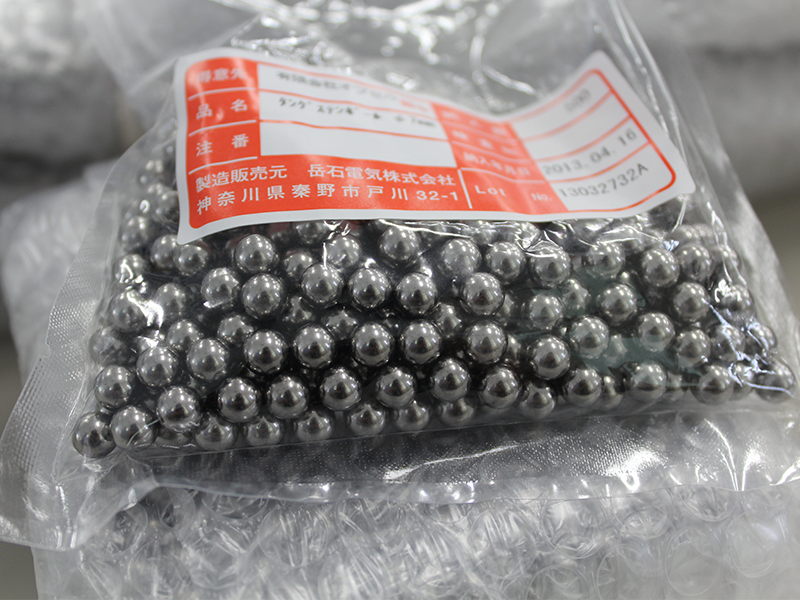 重心移動ルアー用ウエイト